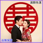 浪漫源地💕氛圍佈置💕簡約米奇米妮喜字結婚喜字貼婚房裝飾佈置套裝婚慶用品床頭大門喜字貼紙套裝💕