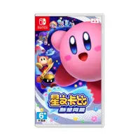 在飛比找ETMall東森購物網優惠-【全館免運】任天堂 NS Switch 星之卡比 新星同盟 