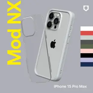 【Apple】iPhone 15 Pro Max(256G/6.7吋)(犀牛盾耐衝殼+壯撞貼組)