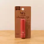 現貨 日本牛乳石鹼 COW 赤箱 紅箱 保濕護唇膏 BEAUTIFUL LIP 護唇膏