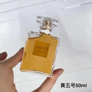 100ml 50ml  都是  Chanel No.5 香奈兒黃5號女士香水低調奢華濃香50 ml  前 調 NO498498