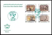 LIBYA 2008 WWF Fox - set (Libya Post FDC)