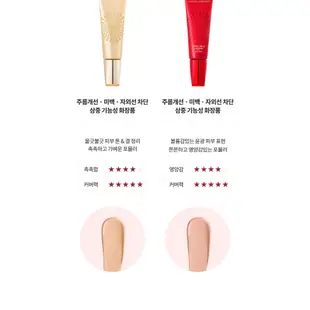 [IT'S Skin] Its skin蝸牛BB霜 晶鑽2X BB Cream 50ml