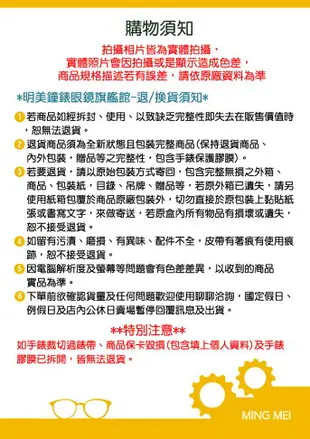 ◆明美鐘錶眼鏡◆/ LINDBERG/輕量無螺絲細金屬/丹麥手工鏡框/CAMERON COL.70/光學鏡框