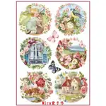 DFSA4293=STAMPERIA 義大利【A4棉紙】~【MIRA愛手作】DECOUPAGE 蝶古巴特 拼貼 DIY