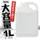 日本NPG《無印①みЁъ⑦大容量潤滑液 1L 》