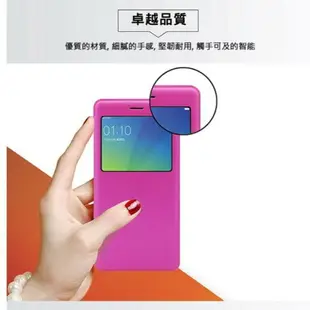 OPPO R9S R9S PLUS原裝手機皮套 開窗翻蓋式 超薄防摔保護套 原廠皮套 休眠皮套