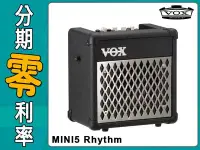 在飛比找Yahoo!奇摩拍賣優惠-【金聲樂器】VOX MINI5 Rhythm 電吉他 音箱 