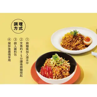 【24H現貨快出】阿麵達美食館 大甲佳旭 大甲乾麵系列 麻醬/香辣/油蔥/原味/沙茶 4包/袋