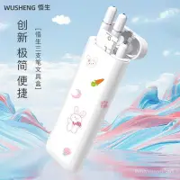 在飛比找蝦皮商城精選優惠-悟生三支筆文具盒便攜式網紅筆袋ins高顔值男女學生多功能鉛筆