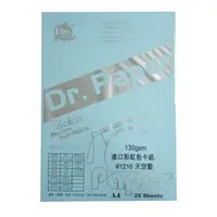 在飛比找蝦皮購物優惠-[職人の紙．工場販売] Dr.PAPER系列／多功能彩色影印