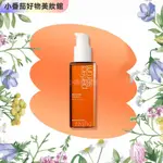 小番茄 優選 MISE EN SCENE 護髮油 80ML PERFECT ORIGINAL HAIR SERU