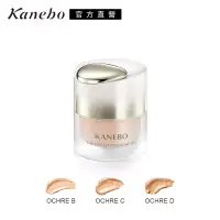 在飛比找博客來優惠-【Kanebo 佳麗寶】臻萃光采粉霜 30mL# OC-B