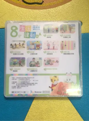 全新 巧連智 巧虎 幼幼版 小小班 DVD 2017/9-11、2018/3、5、6、8