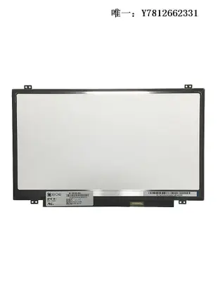 電腦零件聯想ThinkPad T431s T440 T440s T440p L440 E440屏幕IPS液晶屏筆電配件