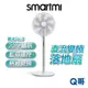 smartmi 智米無線變頻風扇 電風扇 無線 立扇 落地扇 循環扇 原廠 smi01