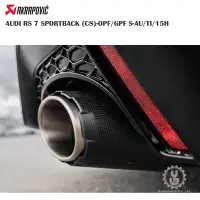 在飛比找Yahoo!奇摩拍賣優惠-【YG】Akrapovic AUDI RS 7 SPORTB