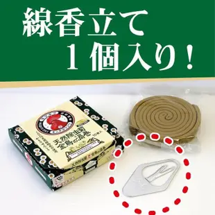 日本金鳥KINCHO 天然除虫菊渦卷蚊香 10卷/盒 (日本製造 無著色 無香料 防蚊) 專品藥局【2016497】