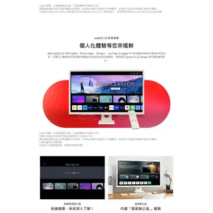 LG 樂金 32SR50F-W 32吋 平面智慧型 螢幕 FHD/IPS/webOS/AirPlay2 現貨 廠商直送