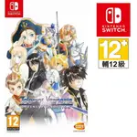 任天堂 NS SWITCH TALES OF VESPERIA 宵星傳奇