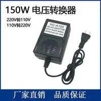 在飛比找蝦皮購物優惠-轉壓器 變壓器220V轉110V/110V轉220V美國日本