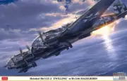 HAS02305 1:72 Hasegawa Heinkel He111Z-2 'Zwilling' with Bv246 Hagelkorn