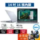 DELL戴爾 Inspiron Plus 14-7440-R2808LTW〈藍〉Ultra7/14吋文書筆電/原價屋