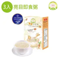 在飛比找momo購物網優惠-【Naturmi 幸福米寶】亮目寶寶即食粥三盒組 120g/