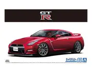 Aoshima 1/24 Nissan R35 GT-R Pure Edition '14 Plastic Model Kit