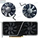 【風行者】全新 NVIDIA RTX3060 3060TI DAPC0815B2UP006/DAPC0815B2UP00