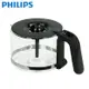 免運!PHILIPS 飛利浦 美式咖啡機專用 玻璃壺 / 咖啡壺 適用 : HD7761 / HD7762 產品約略尺寸：長13.9(直徑)*寬22.5(含握把)*高12.3 (含杯蓋)公分 (3入,每入706.8元)