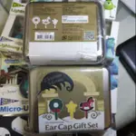 BONE EAR CAP GIFT SET 耳機塞禮盒組-百寶箱 IPHONE 耳機塞