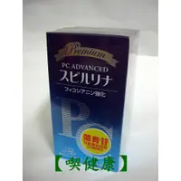 在飛比找蝦皮購物優惠-【喫健康】會昌日本藻青苷7%強化螺旋藻錠(1200錠)/