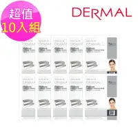 在飛比找momo購物網優惠-【DERMAL】白金保濕鎖水面膜10入組(人氣面膜)