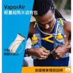 免運 美國 NATHAN 男款 輕量超馬 水袋背包 VAPORAIR 慢跑背包 水袋背包 路跑 4532