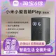 小米小愛音箱Play增強版米家小愛同學智能語音藍牙萬能紅外遙控