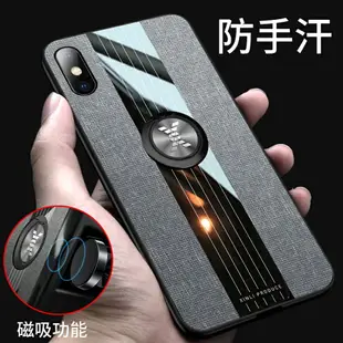 適用于iPhoneX手機殼蘋果X防摔保護套潮牌iponexs全包新款iPhone xs max男款潮帶指環磁吸支架后蓋硅膠女外殼