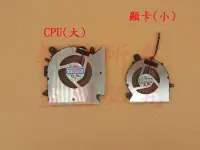 在飛比找Yahoo!奇摩拍賣優惠-軒林-台灣出貨 全新筆電風扇 適用 微星 MSI GF65 