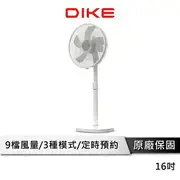 【享4%點數回饋】DIKE 16吋遙控擺頭DC智能變頻風扇【可定時預約】 DC電風扇 變頻風扇 遙控風扇 電風扇 風扇 HLE120WT