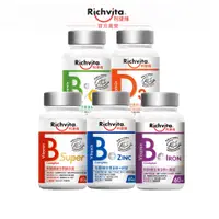 在飛比找蝦皮商城優惠-【Richvita利捷維】有酵維生素B群+鋅/B群+鐵/D3