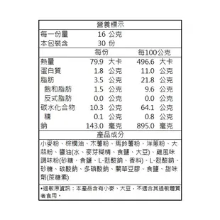 韓國 Enaak 香脆點心麵(16gx30包)盒裝【小三美日】小雞麵 D811305