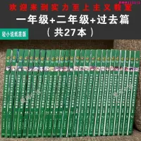 在飛比找蝦皮購物優惠-【漫畫精選】 歡迎來到實力至上主義教室一年級14本+二年級+