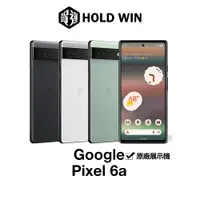 在飛比找蝦皮商城優惠-Google Pixel 6a 6.1吋原廠展示機【賀運福利