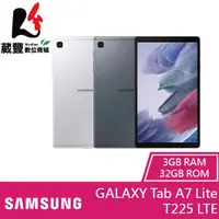 在飛比找蝦皮商城優惠-Samsung Galaxy Tab A7 Lite LTE