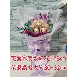 【7顆金莎花束】乾燥花 金莎花束 金莎 永生花 生日 情人節 母親節 畢業禮物 送禮 擺飾 婚禮小物 精緻花束