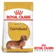 Royal Canin法國皇家 DSA臘腸成犬飼料 1.5kg
