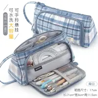 在飛比找樂天市場購物網優惠-文具盒/筆袋 韓國大容量帆布筆袋簡約女孩可愛多功能網紅少女文