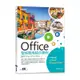 Office餐旅應用綜合實例(適用Office 2019/2016)[93折]11100981969 TAAZE讀冊生活網路書店