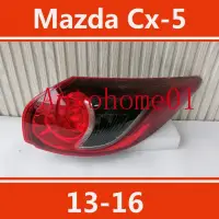 在飛比找蝦皮購物優惠-適用於馬自達 MAZDA Cx5 Cx-5 2013-201