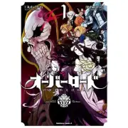 Overlord (Language:Japanese) Manga Comic From Japan